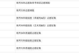 开云官方登录网站首页截图2